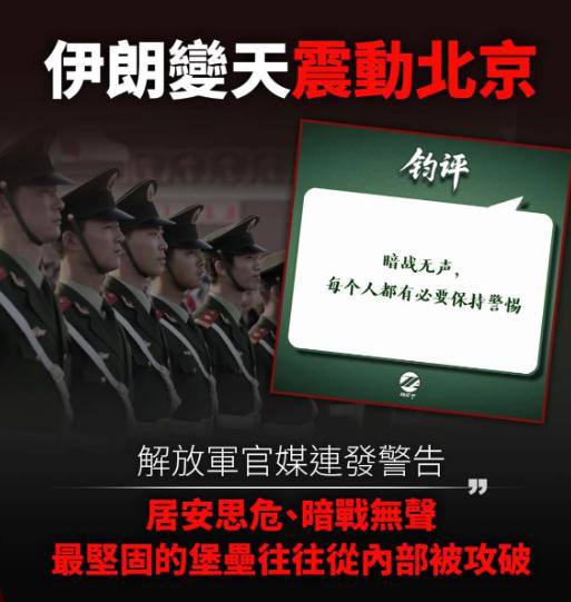 真怕了真怕了