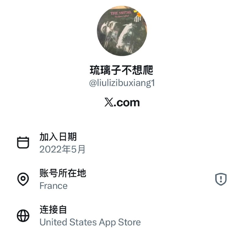 傻逼粉蛆缝合怪挂个梯子又以为自己真在法国了？是不是中宣部直连经费贪污了弄个节点骗我习哥撒币？傻逼粉蛆缝合怪挂个梯子又以为自己真在法国了？是不是中宣部直连经费贪污了弄个节点骗我习哥撒币？