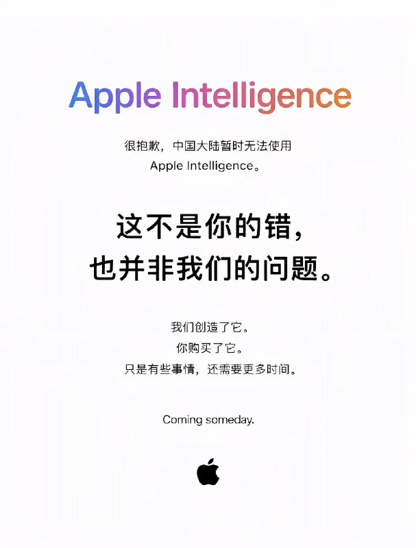 墙国🇨🇳苹果🍎