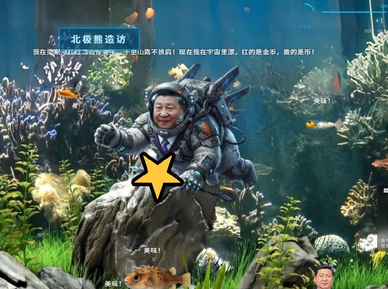 鱼缸自己在键政.jpg （你们谁有那个手机自己在键政的表情发下我我找不到了）👤 来自
