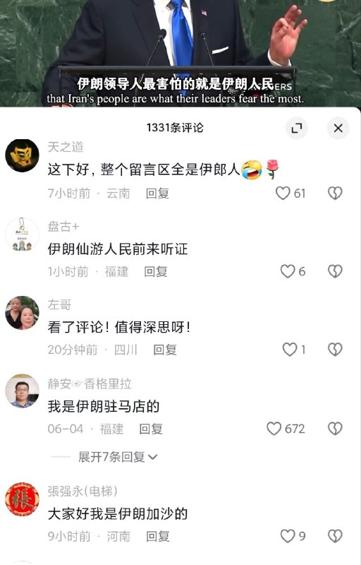 评论区