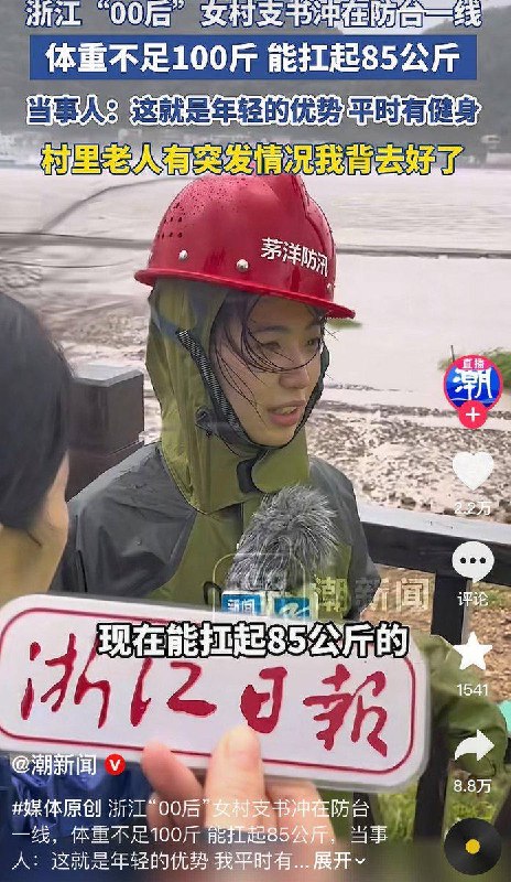 还差15公斤您就能登