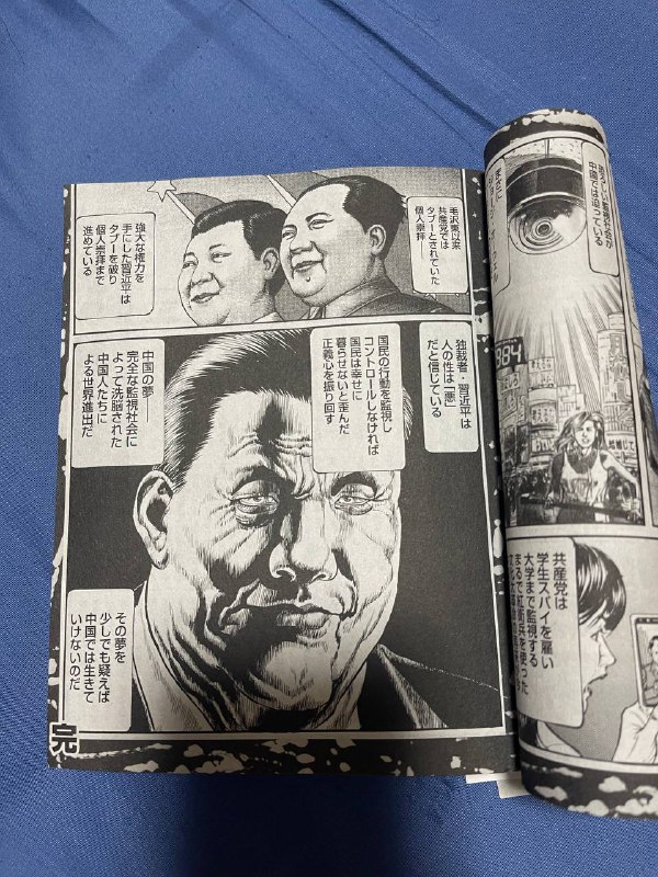 日本711有卖哦By
