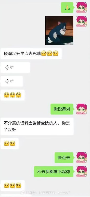 不做评价🙈By
