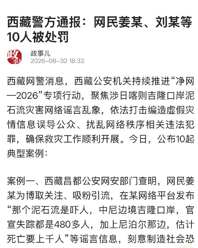 人没救出来一个，抓“