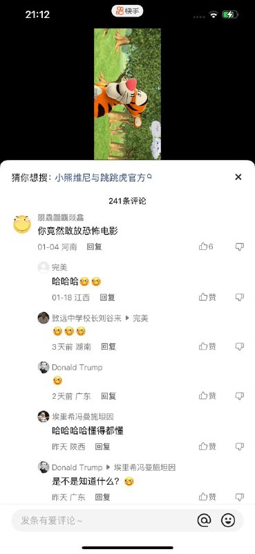 嫌器官太多了By