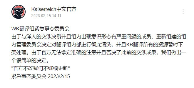 钢铁雄心4著名架空modKaiserreich由于制作组成员说疆蒙藏地区是中国的殖民地同时游戏内容中疆蒙藏地区不能同其他中国地区一样获得“核心”而是只能军事占领，被国内粉蛆玩家炎上😁By