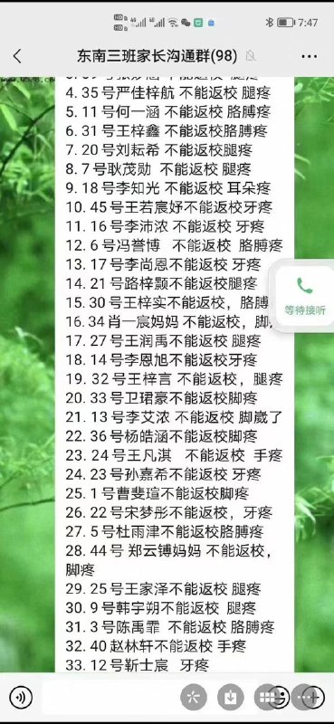 #支持清零一百年#支持清零一百年