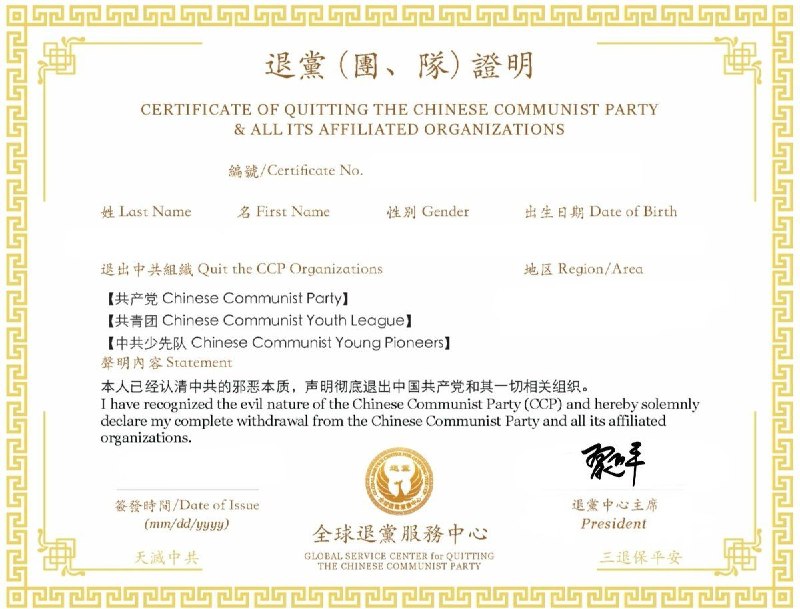 我带这个去天安门可以吗😎 匿名投稿