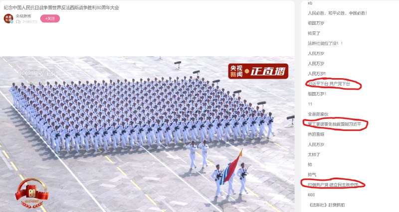 耍疯咯，真的耍疯咯🕶️ 匿名投稿