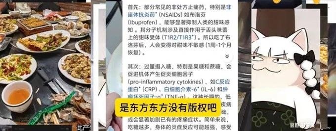 学习墙国🐸大躺平运