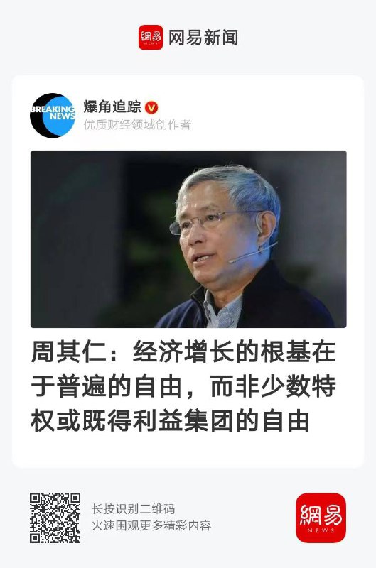北京大学的臭老九们看清华出来的咱大大不顺眼还是怎么的？