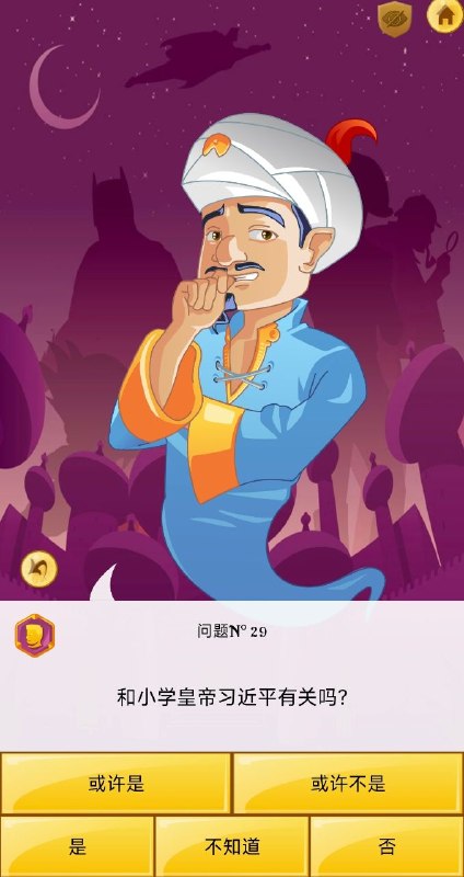 😎 匿名投稿