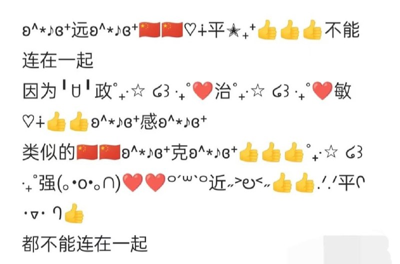 🕶️ 匿名投稿🕶️ 匿名投稿