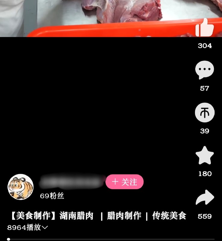 细节