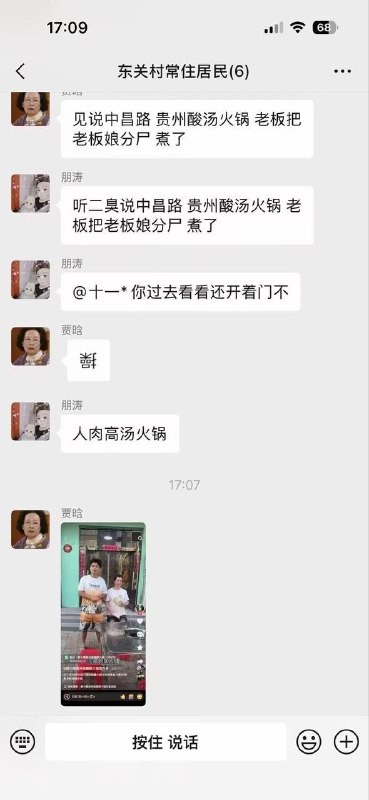吃肉喽！吃肉喽！