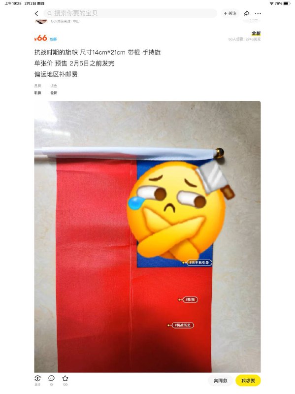 By