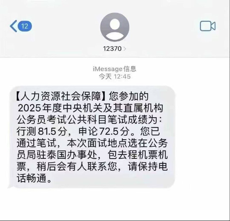 群友们，没想到咱也有今天啊！