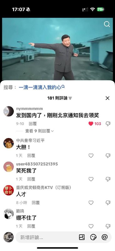 哪位群友中奖了？哪位群友中奖了？