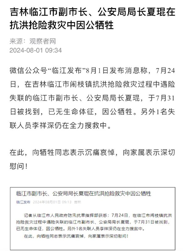 打工人加班猝死难认定工伤，领导干部只要死了就算因公牺牲