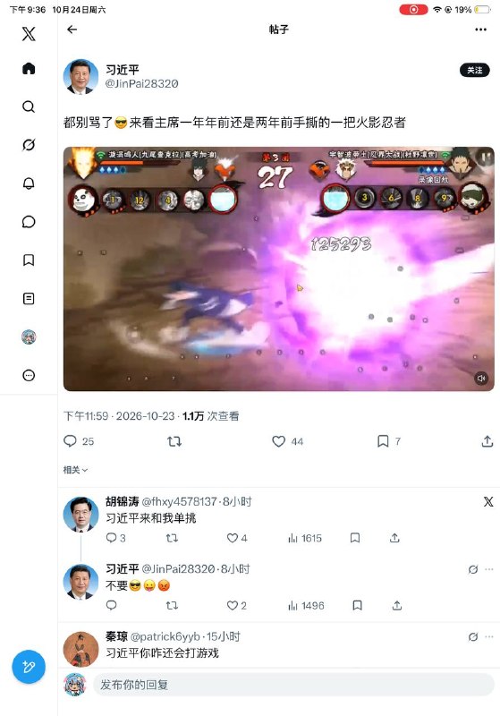 不连任不能草死吗呃呃👤 来自