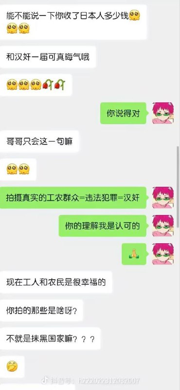 不做评价🙈By