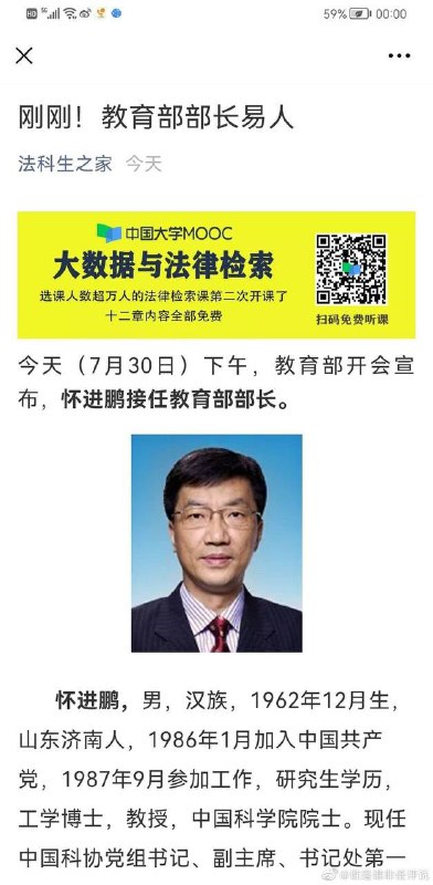 别看你今天闹得欢，小心今后......哦不！明天就拉清单！别看你今天闹得欢，小心今后......哦不！明天就拉清单！