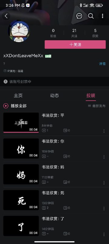我们怀念他