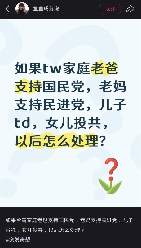 怎么处理？😁