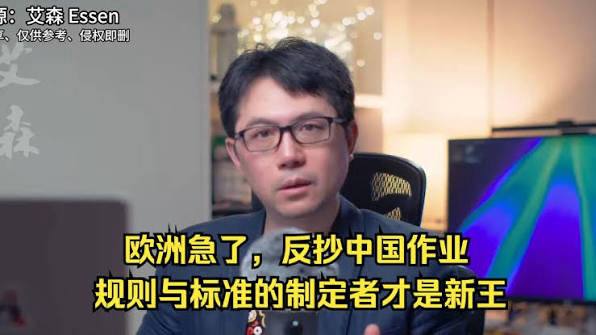 居住在加拿大蒙特利尔的大外宣，艾森近日的爆点言论