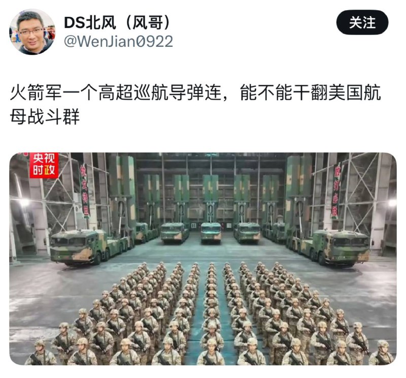 重生之我是魏凤和