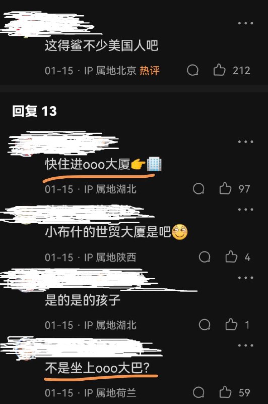 器官在刷知乎By