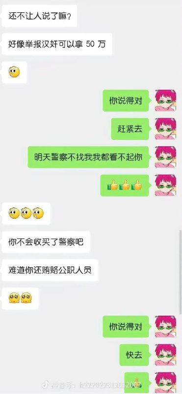 不做评价🙈By