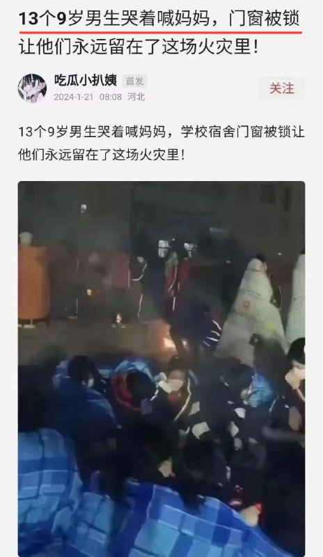 看到这样犹如末日的场景，此时我想到了前年那场乌鲁木齐大火……看到这样犹如末日的场景，此时我想到了前年那场乌鲁木齐大火……