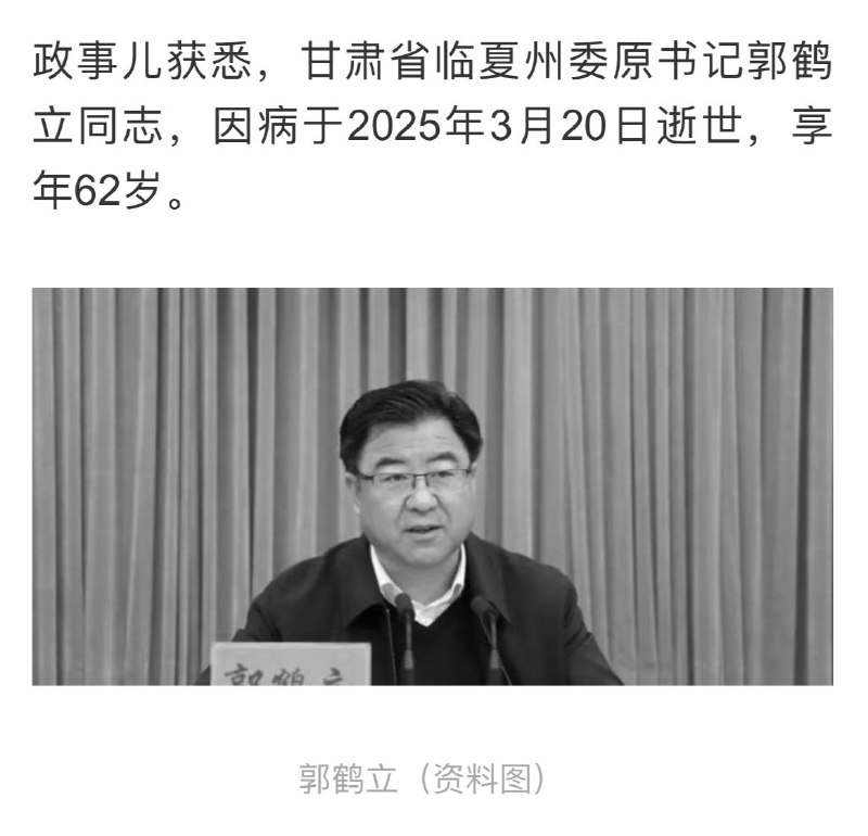李克强：当官的死的比