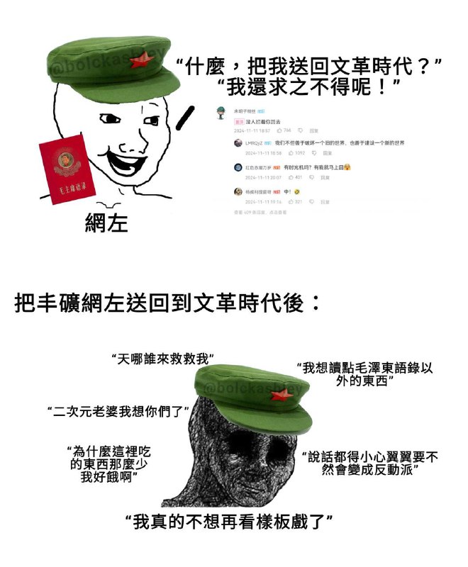 b站童厕现状😎 匿名投稿