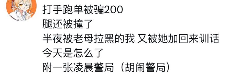 这孩子好像寻短见了，声声句句能兜底的政府在哪呢？（没人投稿，纯属小编自己看到扎心，此人及其熟人没有任何反华分子，别找人家麻烦去）