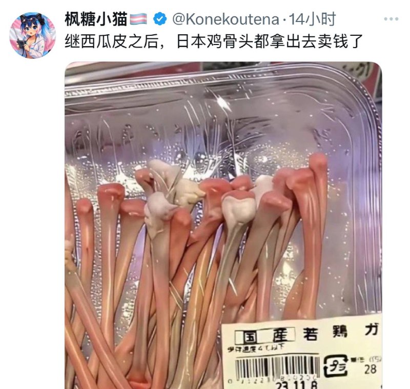 啃老啃到姥姥家的五毛
