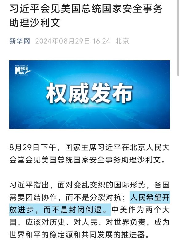 包包你想把我笑死吗投稿By