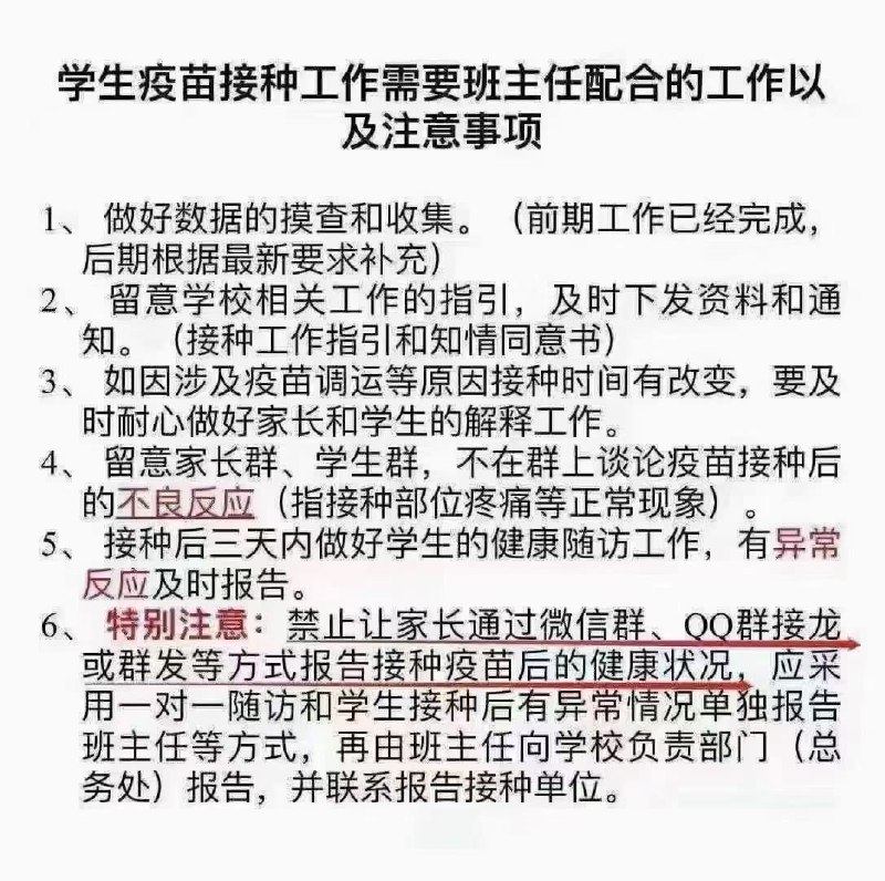 真棒 真棒👍😢投稿By