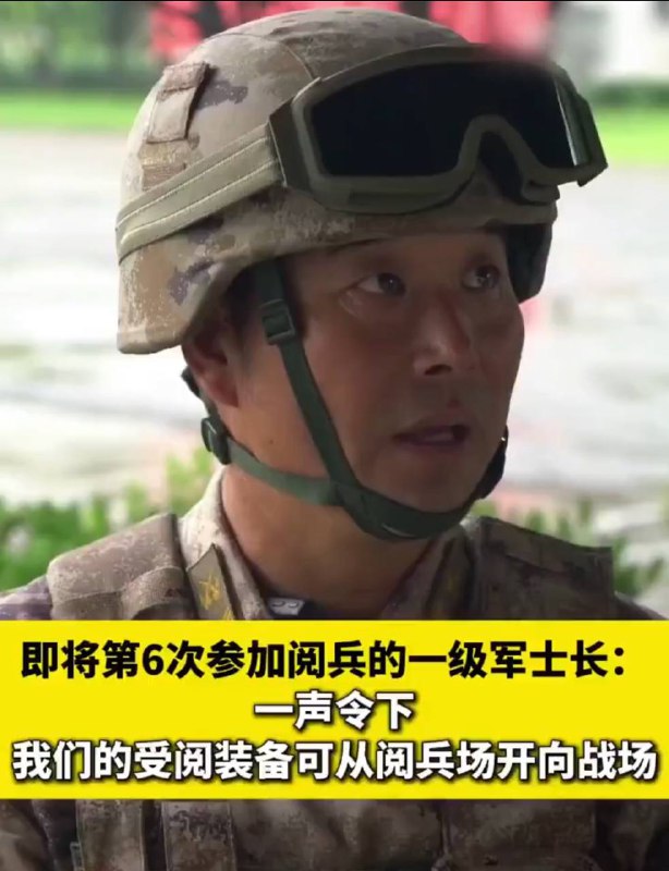 新战场