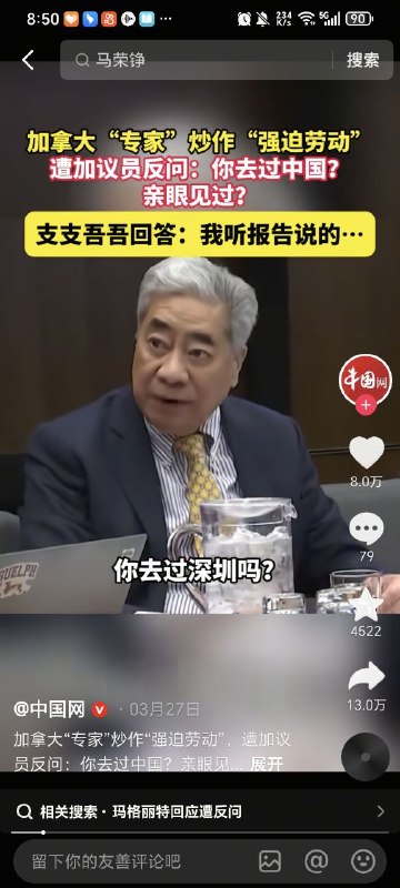 又没有强制劳动上了看看评论区真实民众的反应中共设立这个劳动法，自己又不去维护，跟没设立有什么区别？中共这些小畜牲😎 匿名投稿又没有强制劳动上了看看评论区真实民众的反应中共设立这个劳动法，自己又不去维护，跟没设立有什么区别？中共这些小畜牲😎 匿名投稿