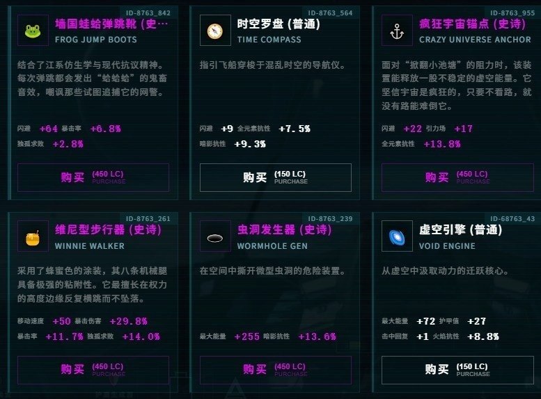 疯狂宇宙开发进度，欢
