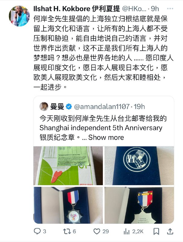 别让上海跟新疆跑了🏃！