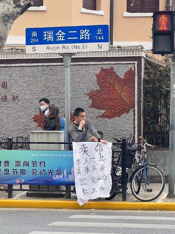 涉嫌倒卖国家资产By