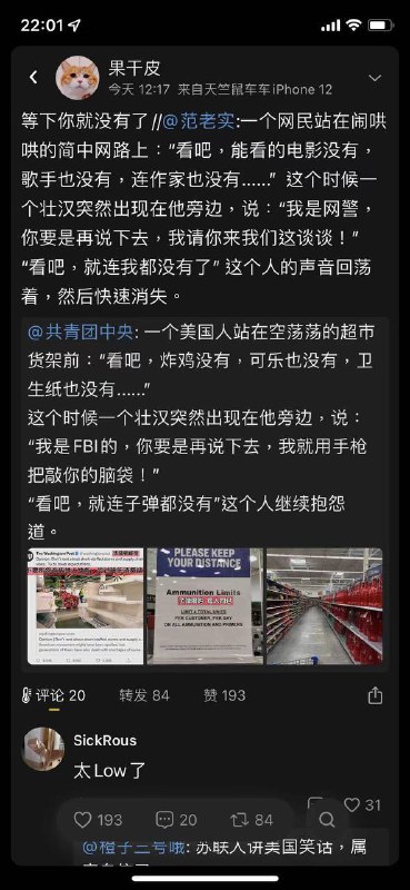 #投稿By