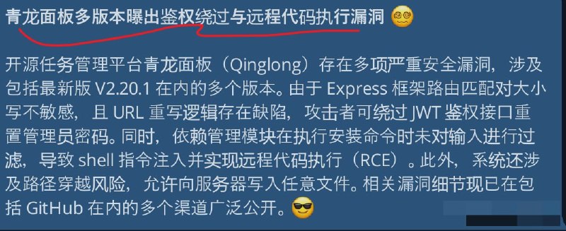 🕷开发的面板还敢用吗