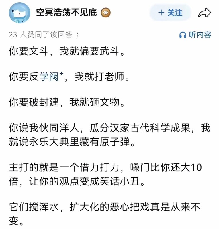 毛主席把这个忠诚的毛