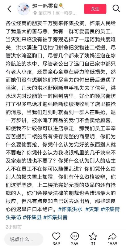 属于中国自己的0元购🥰 参与者年龄从幼儿园到老干部，自信的不带口罩直面社会，老美看了都说牛逼！🇨🇳🇨🇳🇨🇳🕶️ 匿名投稿#讲好中国故事属于中国自己的0元购🥰 参与者年龄从幼儿园到老干部，自信的不带口罩直面社会，老美看了都说牛逼！🇨🇳🇨🇳🇨🇳🕶️ 匿名投稿#讲好中国故事