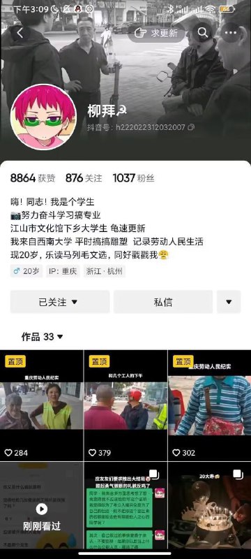 不做评价🙈By